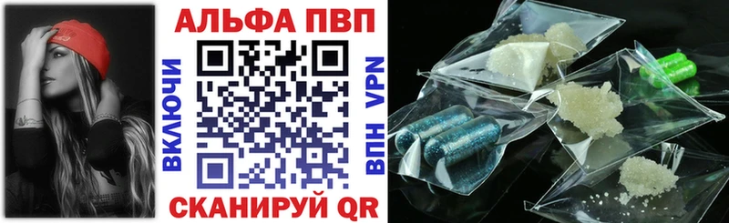 А ПВП Crystall  Татарск 