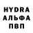 МДМА crystal Dmitriy Polushin