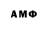 Амфетамин Premium I'm Zlobin