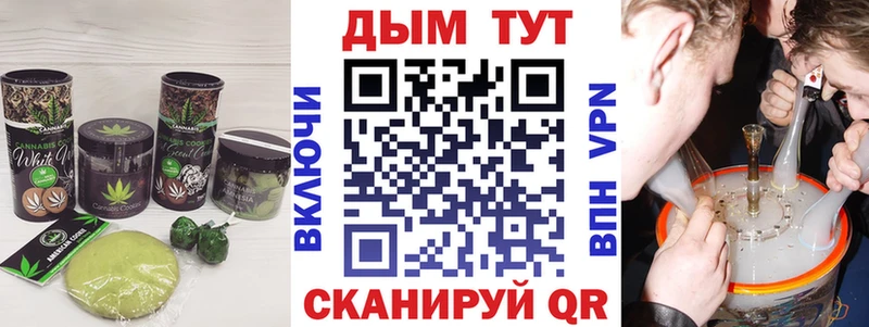 Еда ТГК марихуана Татарск