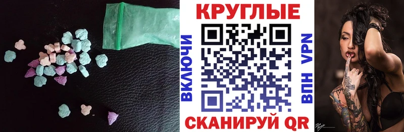 закладки  Татарск  Ecstasy 280 MDMA 