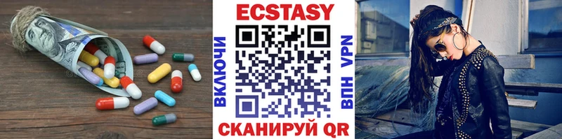 Экстази mix Татарск