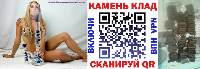 ГАШИШ индика сатива  дарнет шоп  omg tor  Татарск 