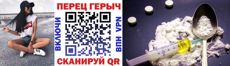 Героин гречка  цена наркотик  Татарск 