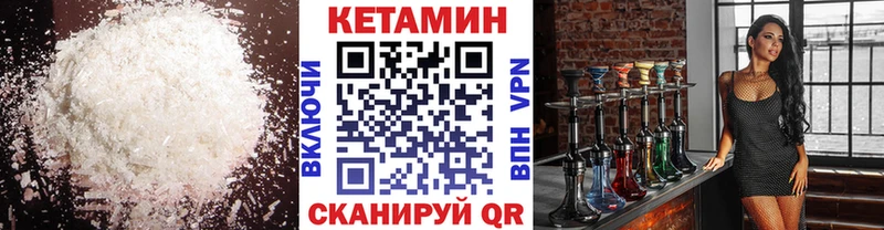 где купить наркоту  Татарск  ОМГ ОМГ маркетплейс  Кетамин ketamine 