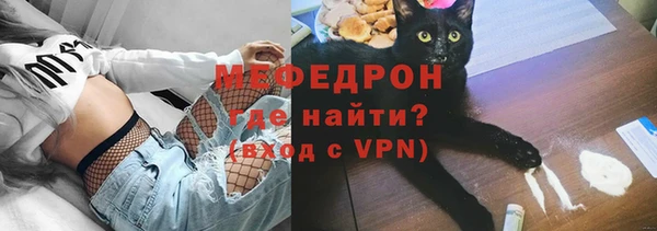 мефедрон VHQ Майский