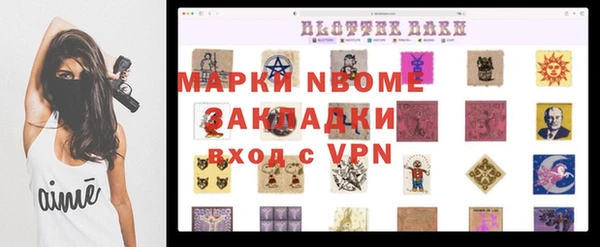 таблы Алзамай