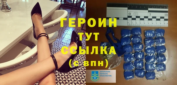 амфетамин Магас