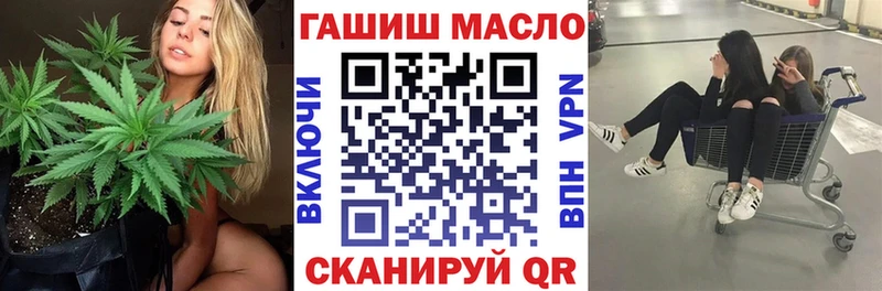 ТГК вейп с тгк  Татарск 
