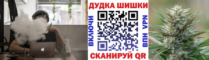 Марихуана VHQ  купить наркотик  Татарск 